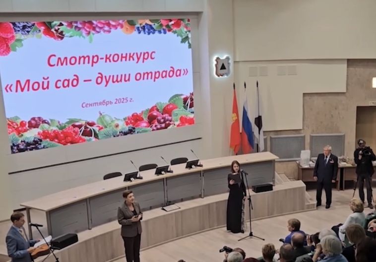 В Магнитогорске прошло торжественное чествование победителей смотр-конкурса «Мой сад - души отрада»