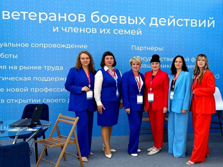 Челябинская область признана экспертом России в сопровождении участников СВО: наш опыт представили на Всероссийской неделе охраны труда