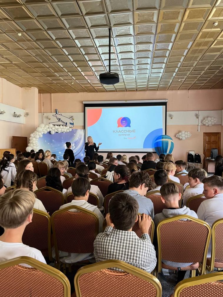 Сотрудники Госавтоинспекции проводят «Классные встречи» с обучающимися и педагогами
