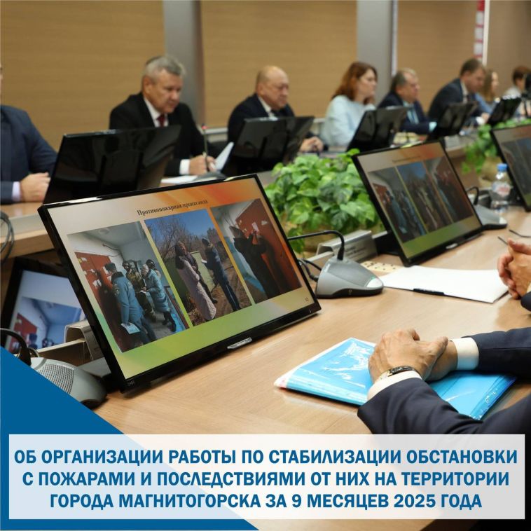 Подвели статистику по произошедшим за девять месяцев текущего года пожарам