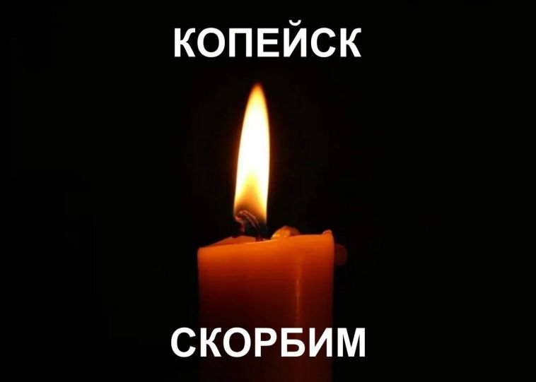 В Челябинской области возбуждено уголовное дело по факту инцидента на одном из промышленных предприятий