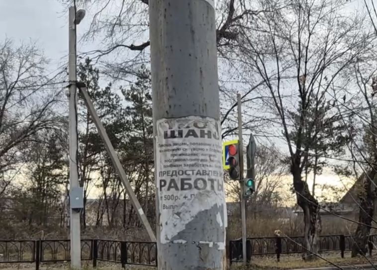 Незаконная реклама вредит и кошельку, и репутации