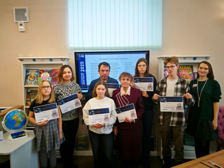 Детская библиотека № 3 стала одной из площадок ежегодной международной просветительской акции Русского географического общества «Географический диктант»