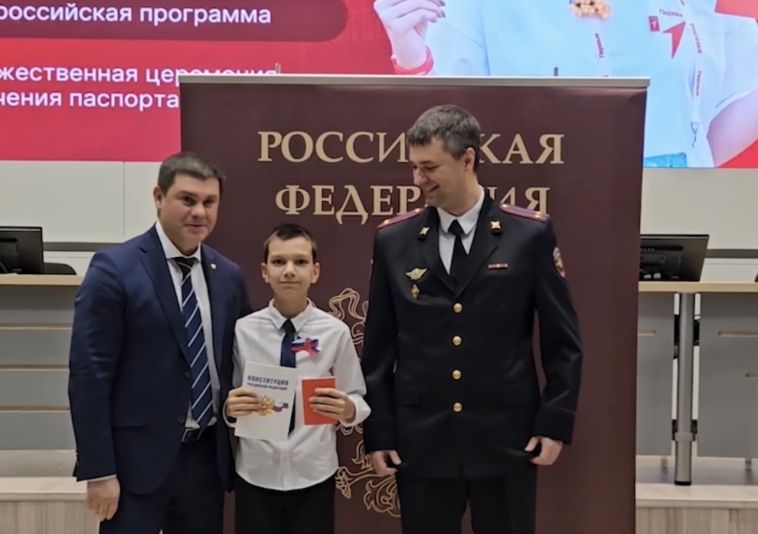 В День Конституции в администрации Магнитогорска 32 активным школьникам вручили первые паспорта