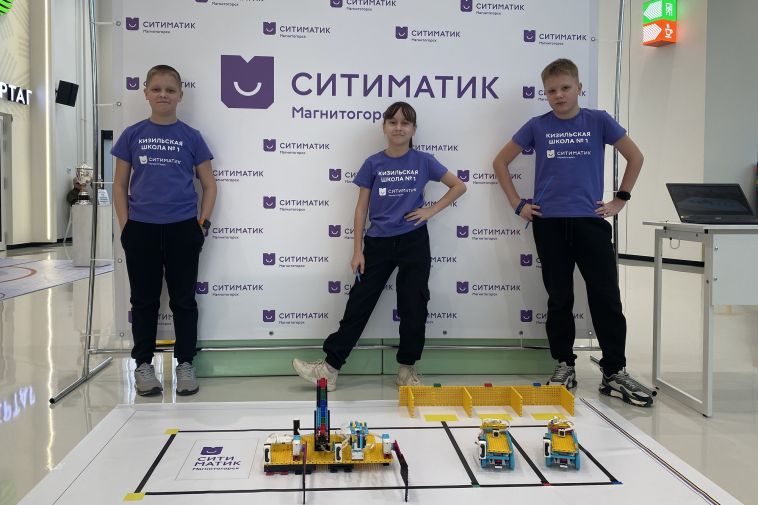 При поддержке Магнитогорского филиала «Ситиматик» юные инженеры Кизильской школы стали призёрами конкурса «ИКаР»