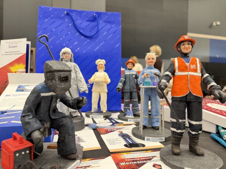 Магнитка дважды одержала победу на ХI Всероссийском конкурсе «Туристический сувенир»