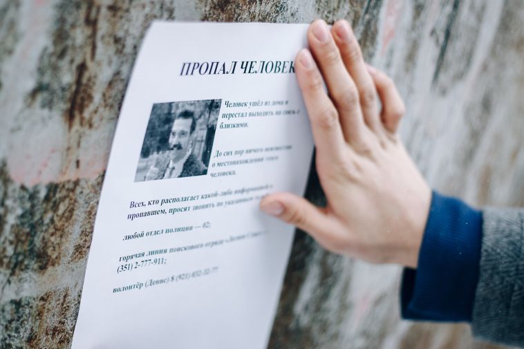 В декабре в Челябинской области пропали 43 человека