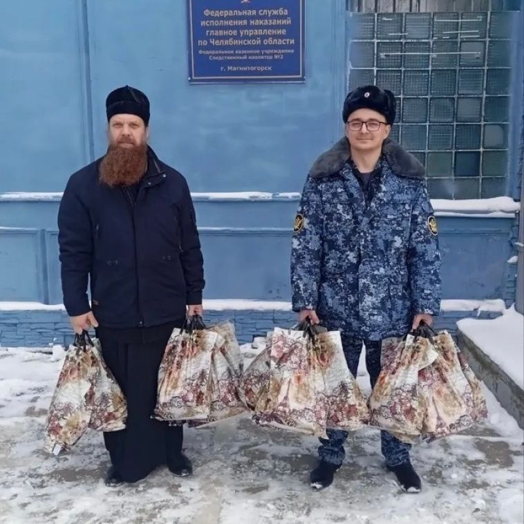 Магнитогорская епархия раздала 800 кульков со сладостями
