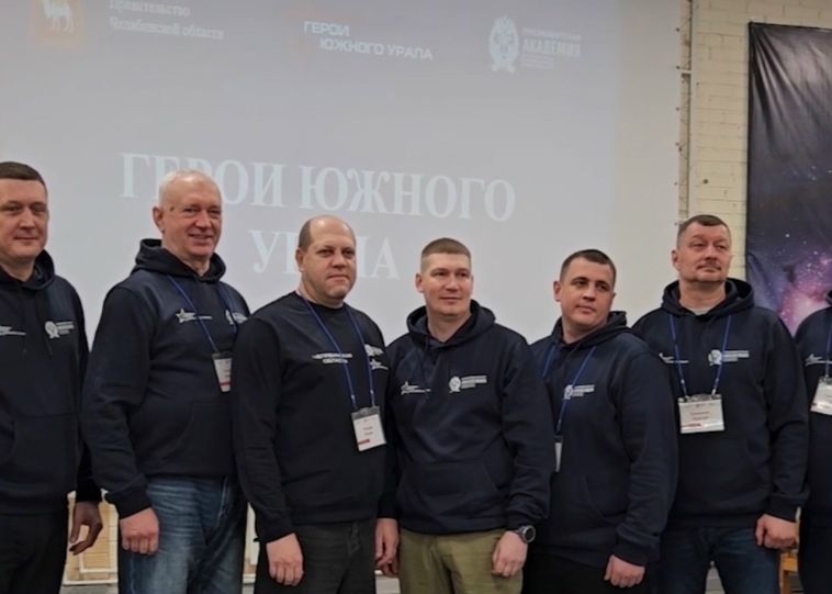 В Магнитогорске стартовал третий модуль кадрового проекта «Герои Южного Урала»