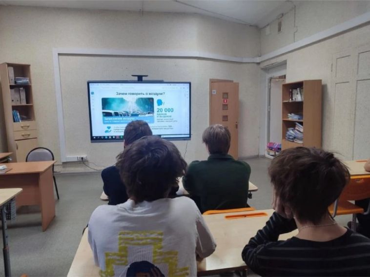 В многопрофильном лицее при МГТУ имени Г.И. Носова прошёл экологический урок для старшеклассников
