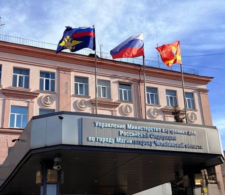 В Магнитогорске завершено расследование уголовного дела о попытке сбыта партии наркотиков растительного происхождения в значительном размере