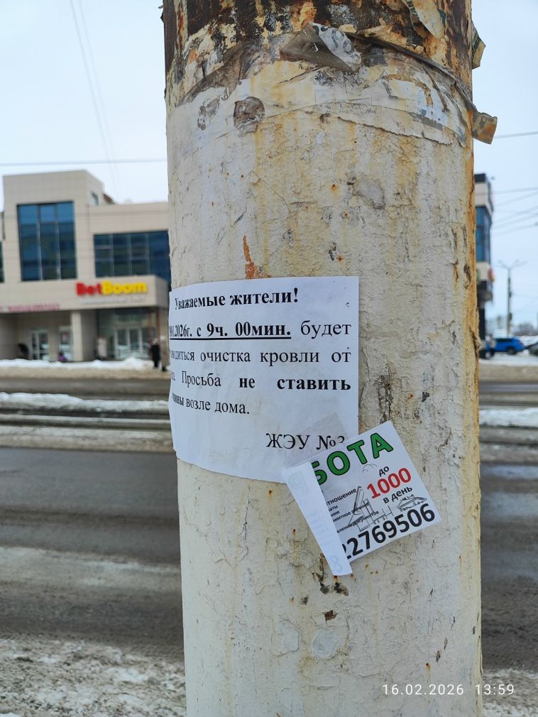 Размещение рекламы в непредназначенных для этого местах ведёт к административному правонарушению