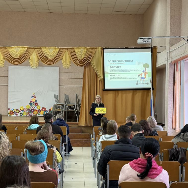 Сотрудники Госавтоинспекции приняли участие в общешкольных родительских собраниях