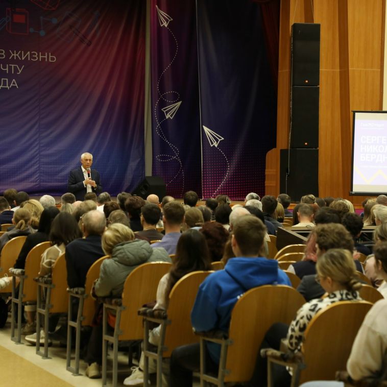 В МГТУ им. Г.И. Носова состоялась встреча главы Магнитогорска Сергея Бердникова со студентами и преподавателями в рамках федерального проекта «ГосСтарт. Диалог»