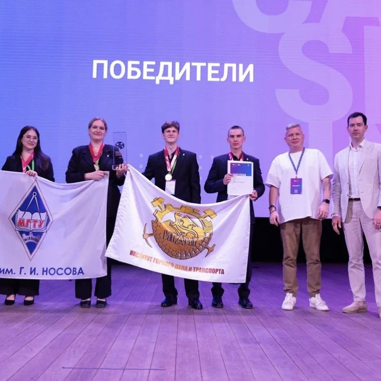 Студенты Челябинской области вошли в число победителей Международного инженерного чемпионата CASE-IN