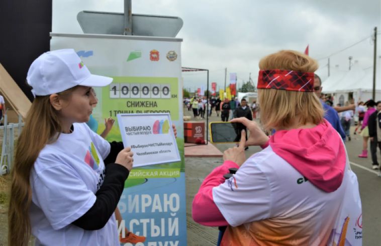 В селе Париж Нагайбакского района прошёл Парижский полумарафон