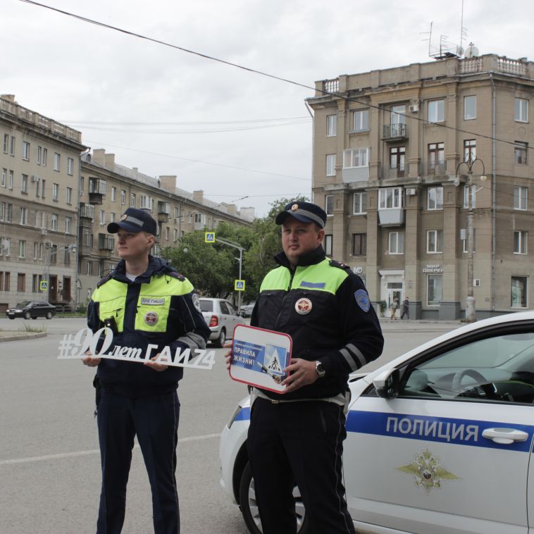 В Магнитогорске подвели итоги рейдового мероприятия "Тонировка"