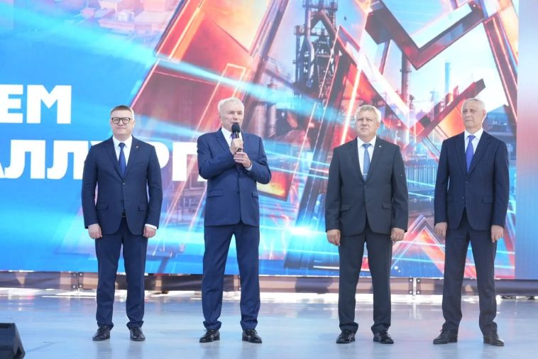 Магнитка празднует День металлурга в Притяжении
