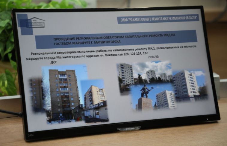 О проведении капитального ремонта общего имущества в многоквартирных домах рассказал Николай Сазонов