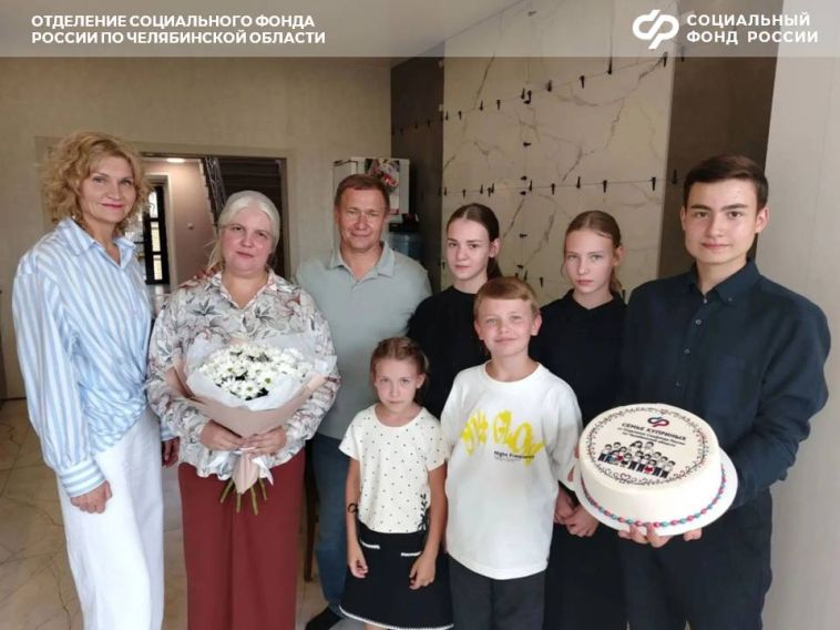 Отделение Соцфонда назначило многодетной челябинке ежемесячную выплату после присвоения звания «Мать-героиня»