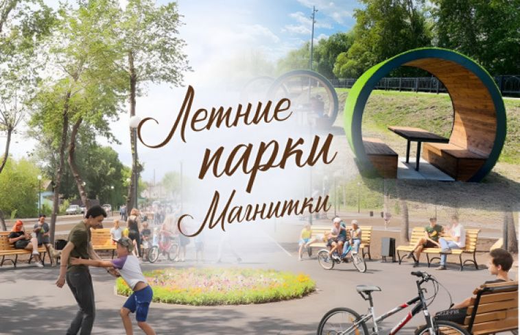 В городе продолжает работу масштабный культурный проект