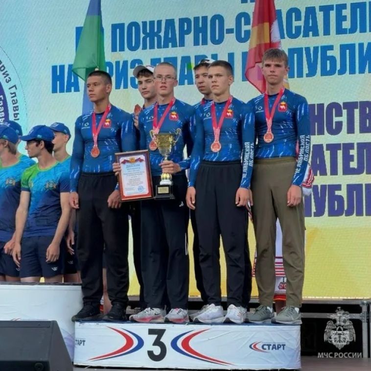 Ребята из Магнитогорска стали призёрами чемпионата России по пожарно-спасательному спорту