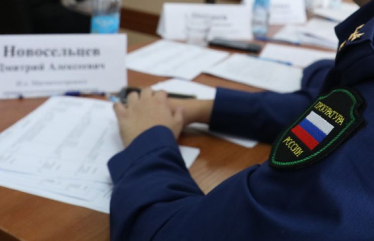 Прокуратура добилась устранения неисправности стояка в многоквартирном доме
