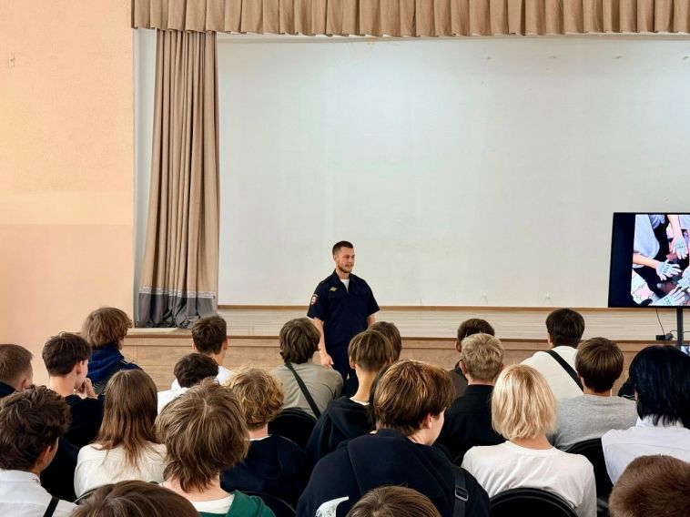 Магнитогорские полицейские продолжают проводить профилактические беседы на тему дистанционного мошенничества со студентами учебных заведений города