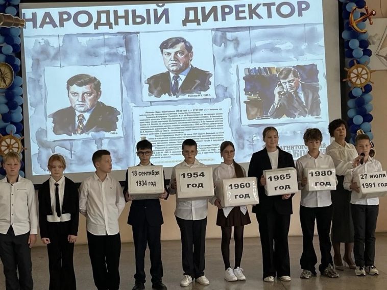 Пятиклассников магнитогорской школы № 59 посвятили в «Ромазановцы»