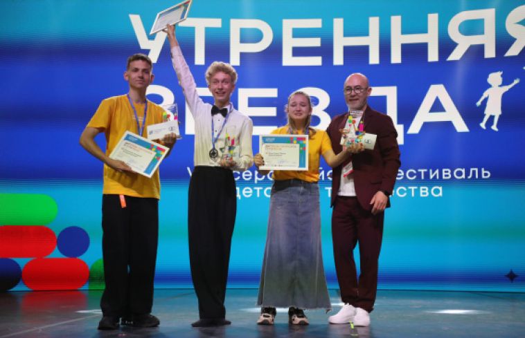 В Магнитогорске состоялась торжественная церемония награждения и гала-концерт лауреатов VII Всероссийского фестиваля детского творчества «Утренняя звезда»