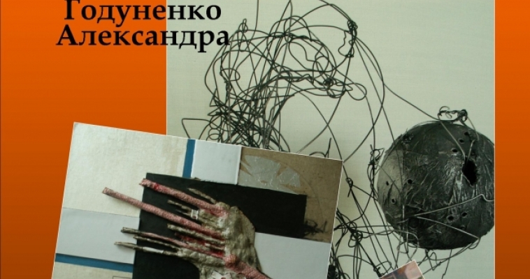 «Для человека». Магнитогорцев приглашают на выставку двух художников 