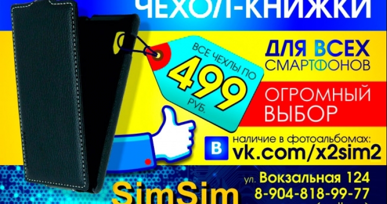 Копилка-«скелет» или подарочная флешка могут быть вашими