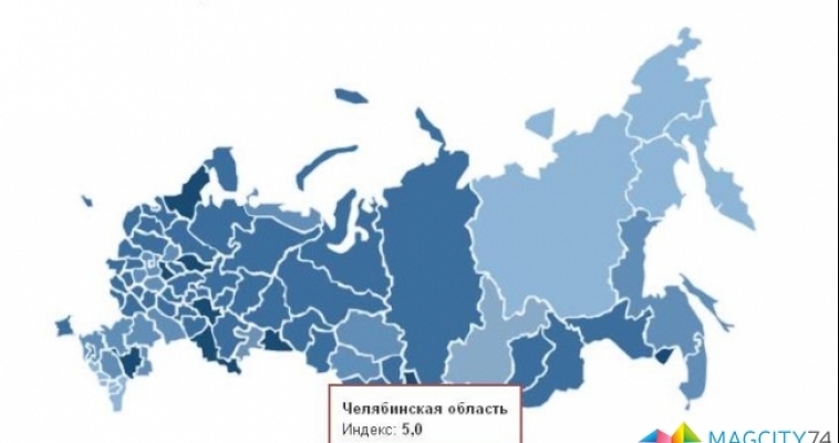 «Любовь и ненависть» в цифрах. Челябинская область заняла 16 место в рейтинге эмоций