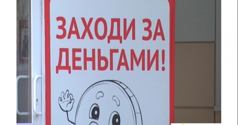 Как не угодить в долговую яму: в Магнитогорске прошёл семинар для настоящих и будущих заёмщиков