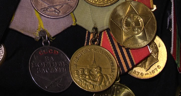 В Магнитогорске медали ветеранов войны сдали на металлолом