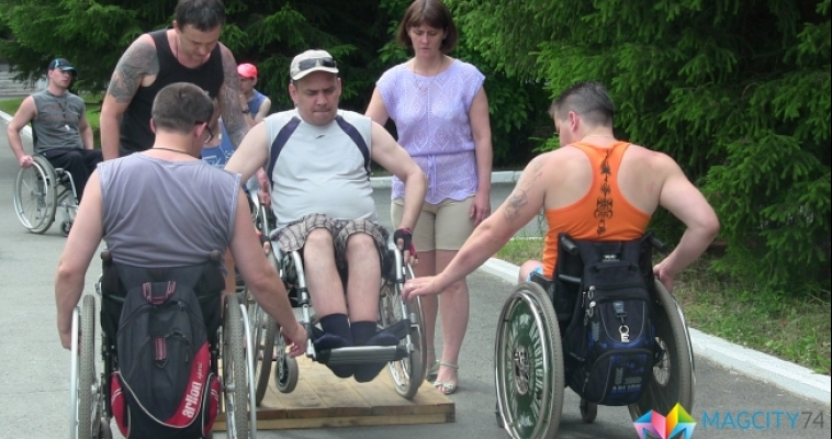 Магнитогорцы приняли участие в сборах для инвалидов-колясочников