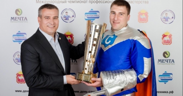 В Челябинске презентовали кубок международного чемпионата 