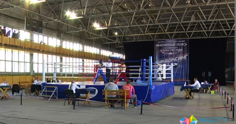 «Магнитный пояс» стартовал. Приходите поддержать спортсменов!
