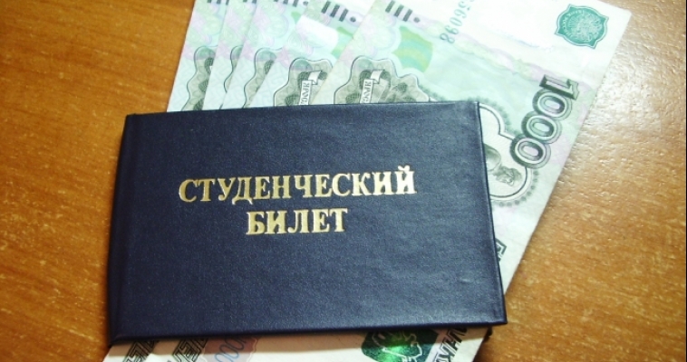 Регион получит свыше 4 миллионов рублей на стипендии