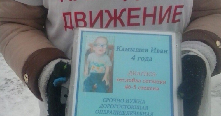Благотворители или мошенники?