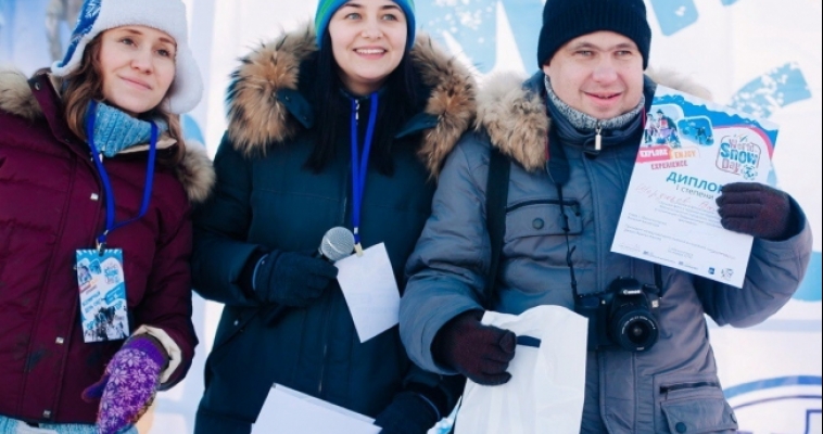 В рамках празднования Всемирного дня снега были подведены итоги фотоконкурса на лучшее фото о туризме на территории Магнитогорска