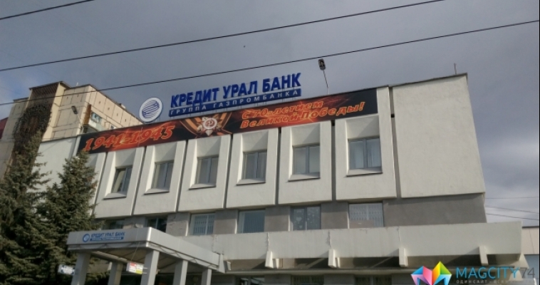 Незаконное увеличение процентной ставки КУБа привело к разорению некоторых предпринимателей