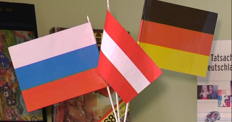 В Магнитогорске проходят «Дни Австрии». В рамках международного сотрудничества в МГТУ принимают иностранных гостей.