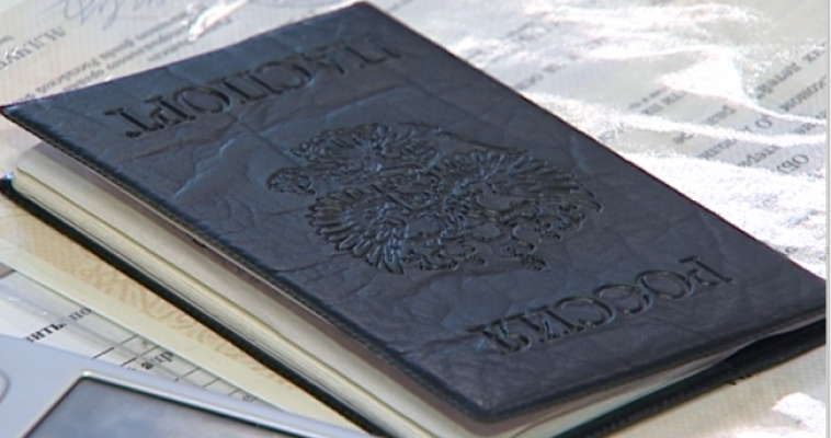 Подать документы на получение паспорта можно через МФЦ