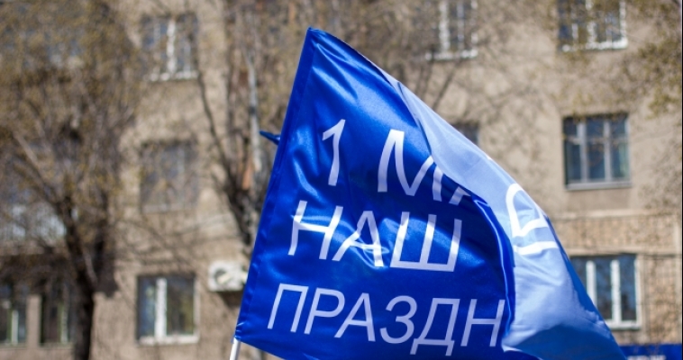 80% россиян не хотят участвовать в первомайских демонстрациях