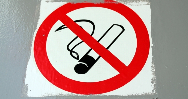 Магнитогорцев призывают отказаться от курения