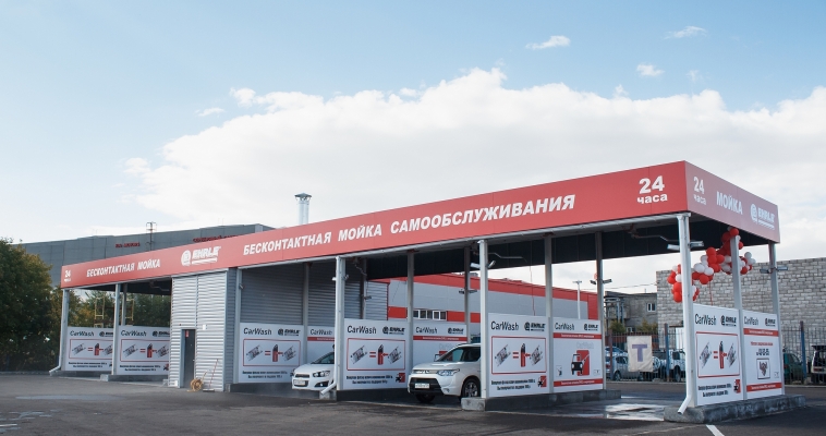Европейское качество по доступной цене. В Магнитогорске открылась первая автомойка самообслуживания под открытым небом «EHRLE»