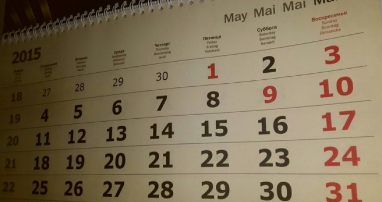 Нумерологический прогноз на май 2015 для каждого