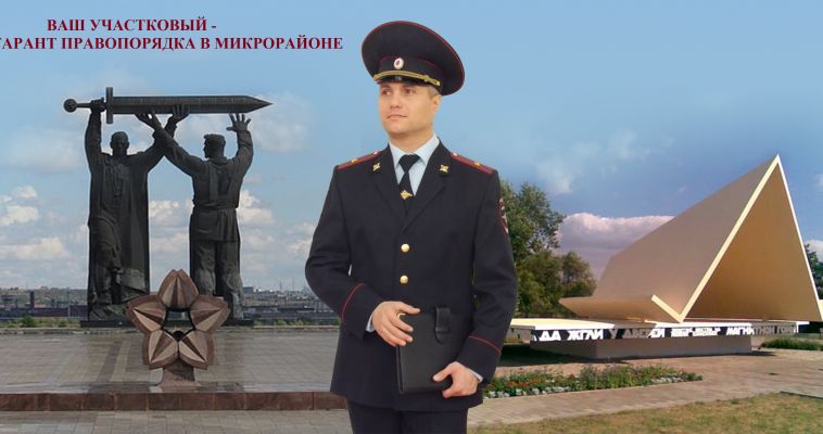Горожанам предлагают поддержать земляка