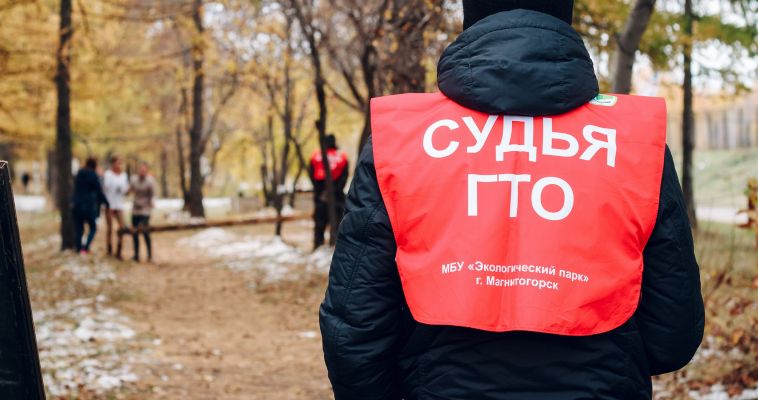 Южноуральцы – передовики по сдаче норм ГТО